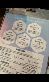 フロスティリング アイスネック M ホワイト