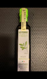 レフェッレ EVオリーブオイルマルチB 250ml