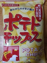 松浦 ポテトチップス 145g