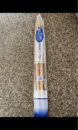 正守 鹿屋洗いごぼう 1P