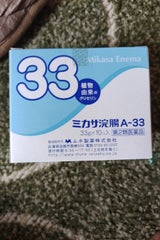 ミカサ浣腸A-33 10個入