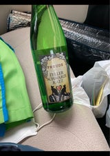 フロイデ ツェラー カッツ QbA 750ml