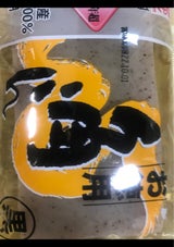 平安 黒角こん 500g