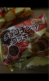 ブルボン チョコCクッキーバター&ココア 140g