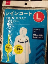 ダブルオー ミャンマーレインコート大人用 L