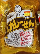 まるせん 仙七がんこ半熟カレーせん 80g