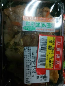 藤本食品　鶏五目ご飯　１Ｐの商品写真