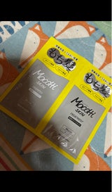 モッチスキン ヘアケアモイスト 1DAY