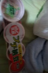 ミツカン くめ納豆 プチ納豆 20g×4