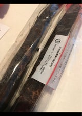 カントン 国産ごぼうL 2P