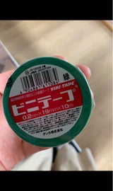 電化 ビニテープ 0.2×19×10 POS 緑