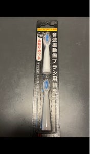 プロソニックXブラシ(山切りカット) 替え 2個の商品写真