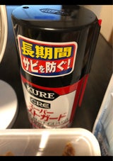 クレ スーパーラストガード 300ml
