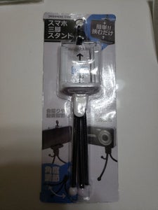 グリーンＯ　スマホ三脚スタンド　１Ｐのレビュー画像