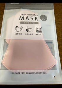 ６０−５０５０　立体マスク　ふつう　３Ｐのレビュー画像