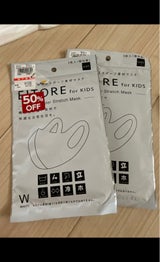 エイトワール キッズ ホワイト 3P