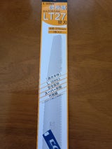 レザーソー 玉鳥レザーソー替刃