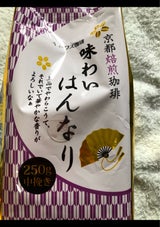キョーワズ 京都焙煎珈琲 味わいはんなり 250g