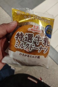 丸中製菓　ミルクドーナツ　１個の商品写真
