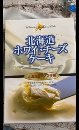 関 ホワイトチーズケーキ 8個