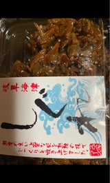 スズキ しぐれ 80g