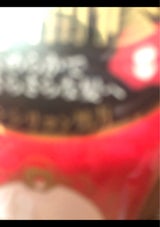 クリエイト セレジョア 椿オイルTR 300g