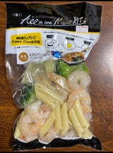 えびとブロッコリーのバジルバターペンネ 260g