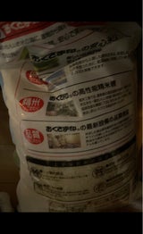 幸南 滋賀県産こしひかり100% 袋 5kg