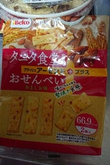 栗山 間食健美アーモンドおでかけパック 32g