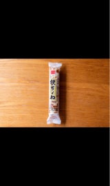 丸石沼田 焼ちくわ