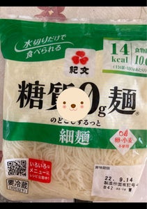 紀文　糖質０ｇ麺　細麺　１８０ｇのレビュー画像