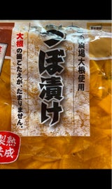 みさき つぼ漬 400g