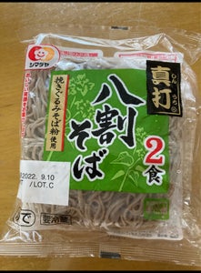 シマダヤ 風味豊かな八割そば 320g