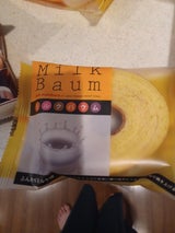 牧原製菓 ふんわりミルクバウム 1個