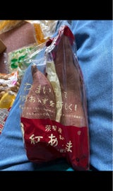 かいつか さつま芋(べにあずま) 400g