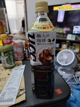 UCC 職人の珈琲 ミルクに最適 930ml