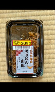 菊池食品 ちりめん山椒 45gの商品写真