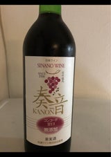 信濃ワイン 奏音 甘口 赤 720ml