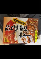 高島食品 たらばかにカレー 200g