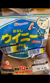 ニチハム ミニウイニー 105g×2