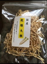 きのこセンター 切干大根 30g