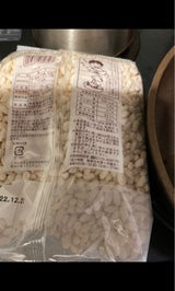 坂金製菓 自然派こめはぜ 140g