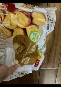 大豆ミートでつくった野菜入りナゲット　１８ｇ×８個の商品写真