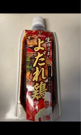 味研 よだれ鶏四川万能ソース 180g