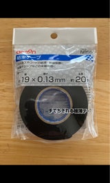 エーモン 絶縁モップ N855