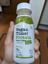 ビーンズ ビーガンタイムプロテイングリーン235g