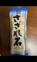 大崎 さざれ石 90g