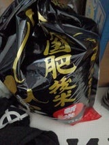 丸福 熊本産コシヒカリ 5kg