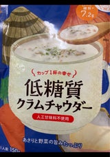 フォワード 低糖質スープクラムチャウダー 150g