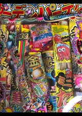 若松屋 ガーデンパーティー